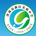 濟南高新區(qū)海川中學
