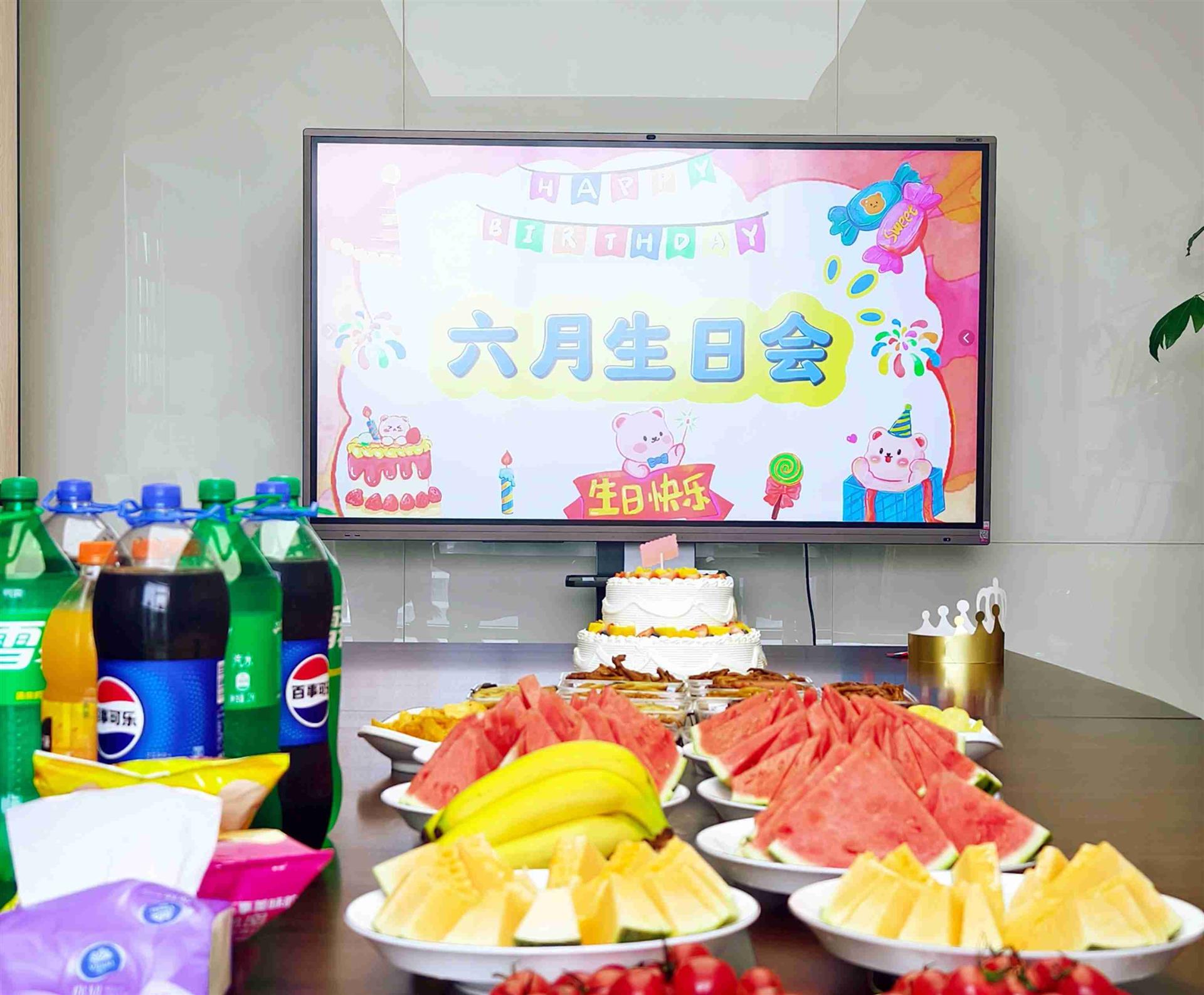 六月份員工生日會(huì)