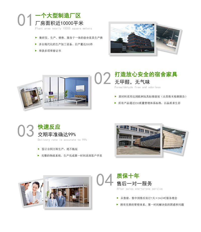 全結(jié)構(gòu)選用卡扣式連接，方便于拆卸安裝以及運(yùn)輸，節(jié)省成本。外表使用環(huán)保聚酯粉末靜電噴涂，無(wú)氣味，環(huán)保健康零甲醛！