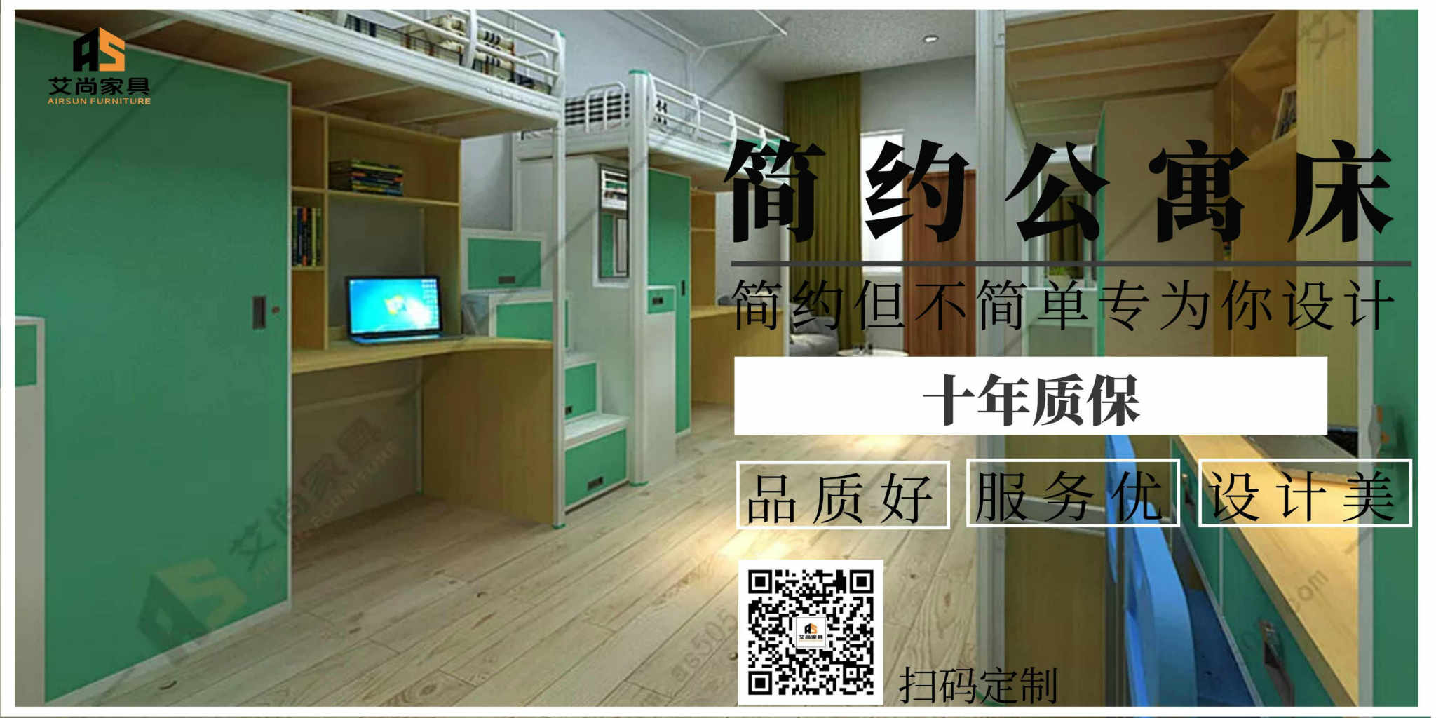 單人公寓床 單人公寓床