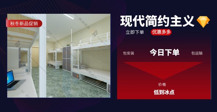 上下公寓床 上下公寓床