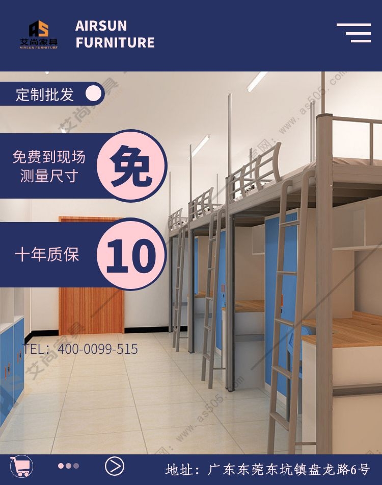 公寓床組合床 公寓床組合床