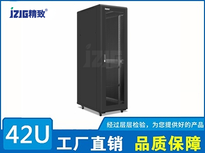 42U防塵網服務器機柜