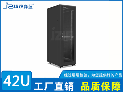 42U服務器機柜