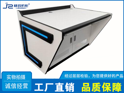 安防監控工作臺