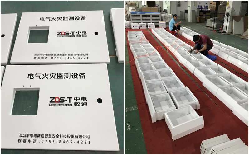 精致高效為客戶提供電氣火災監測設備案例