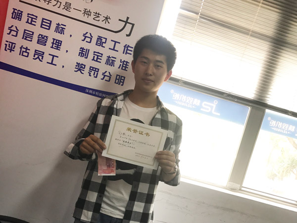 精致-評選優秀員工