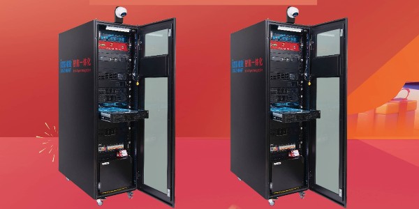 11.11 狂歡！精致機柜超值盛宴來襲