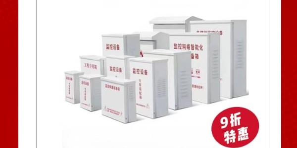 精致集團19周年慶 | 設備箱9折限購，800席鉅惠速搶！